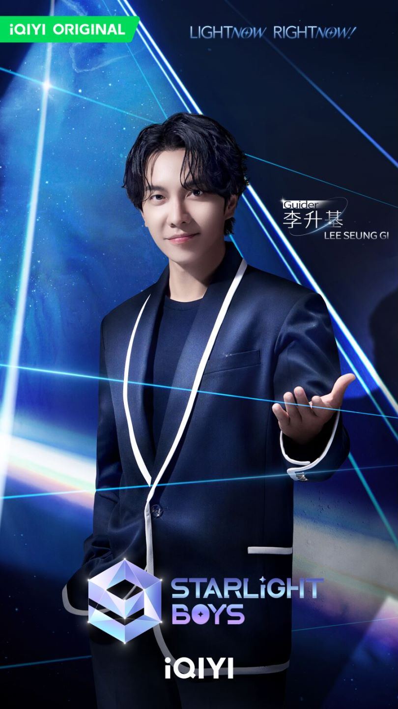 📺《星光闪耀的少年》导师阵容公开❗李圣经携8位导师团共筑青春梦想舞台🌟