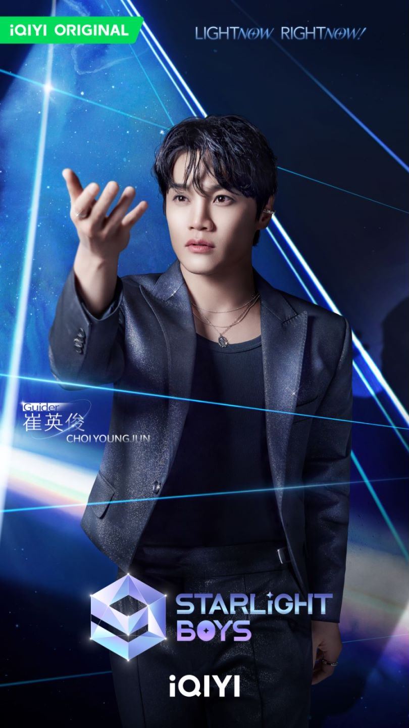 📺《星光闪耀的少年》导师阵容公开❗李圣经携8位导师团共筑青春梦想舞台🌟