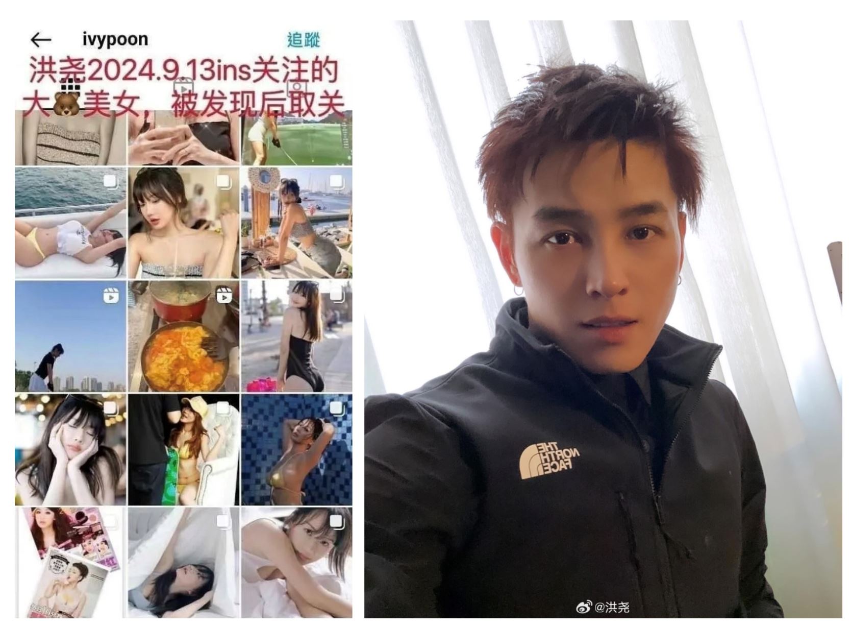 吴谨言新婚老公被爆：官宣当天追踪性感网红！