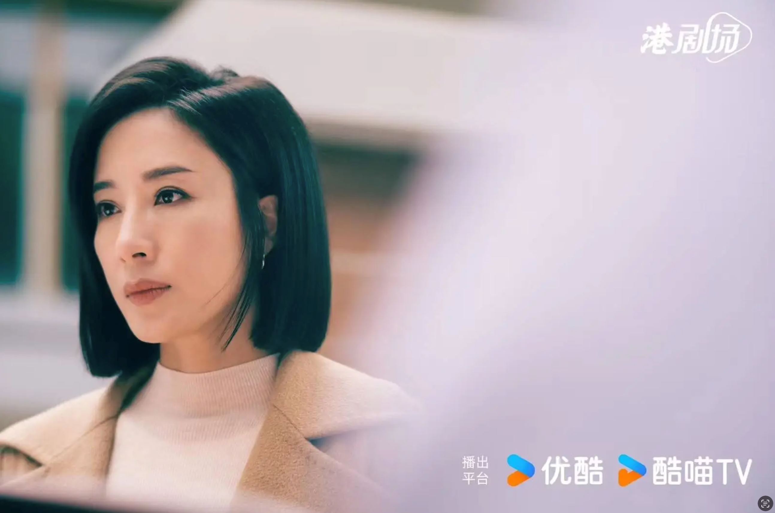 🌟女强人剧集盛起‼️流行干练短发🔥man姐最经典