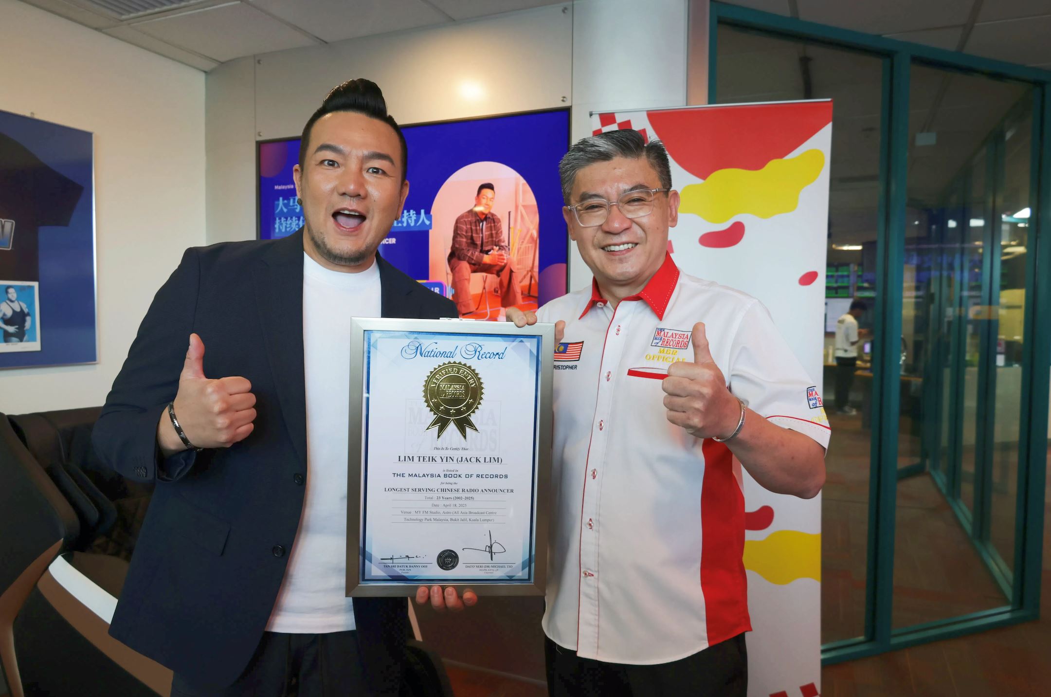 恭喜！林德荣获颁中文电台持续任职时间最长主持人！