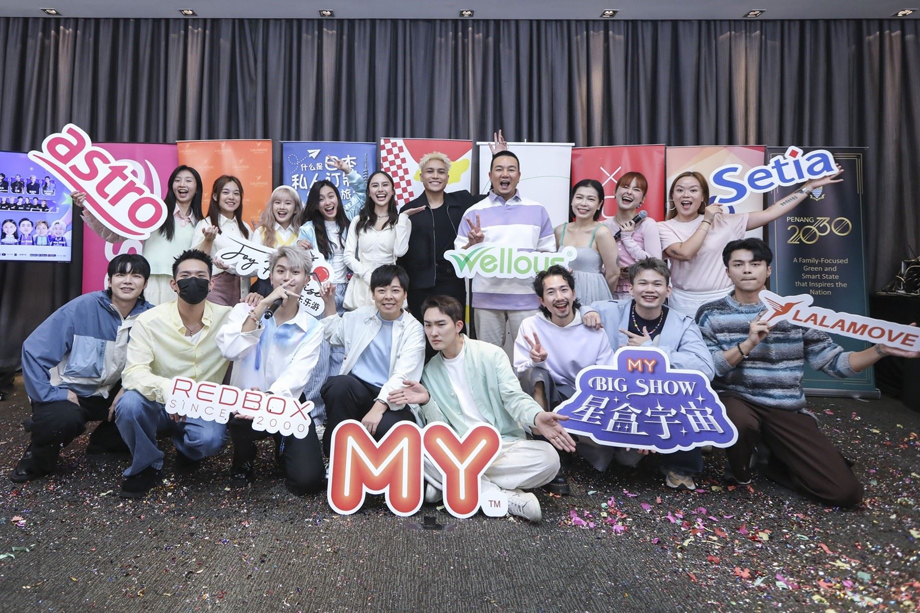 注意！《my fm big show 星盒宇宙》强势登陆槟城！