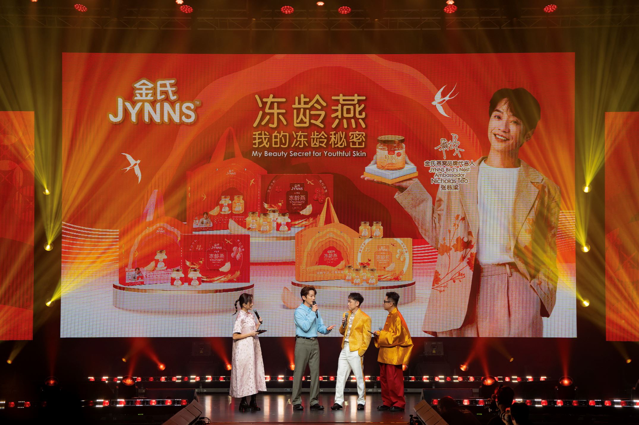 金氏集团「来大马，过大年」携手大马旅游年2026！