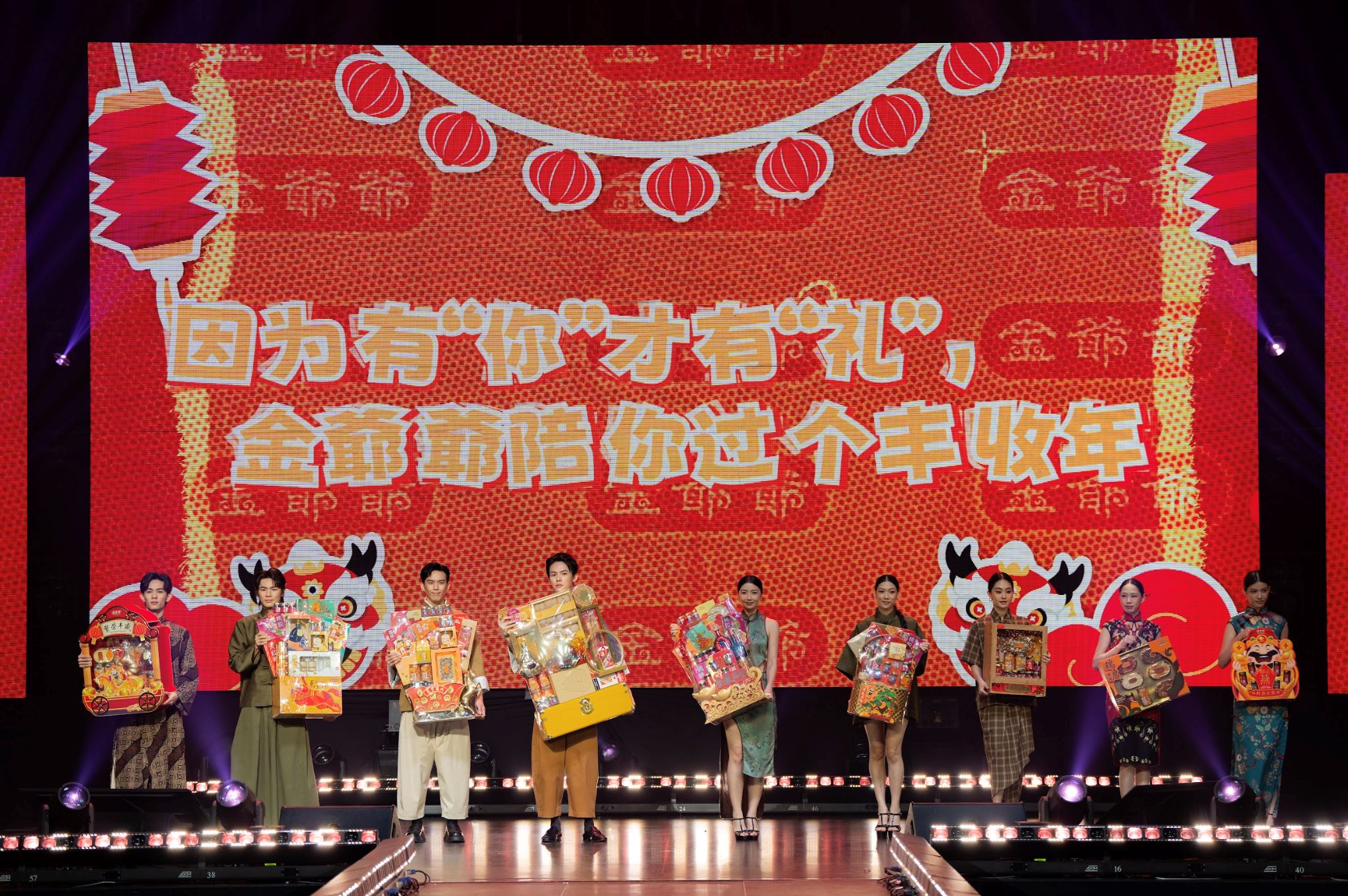 金氏集团「来大马，过大年」携手大马旅游年2026！