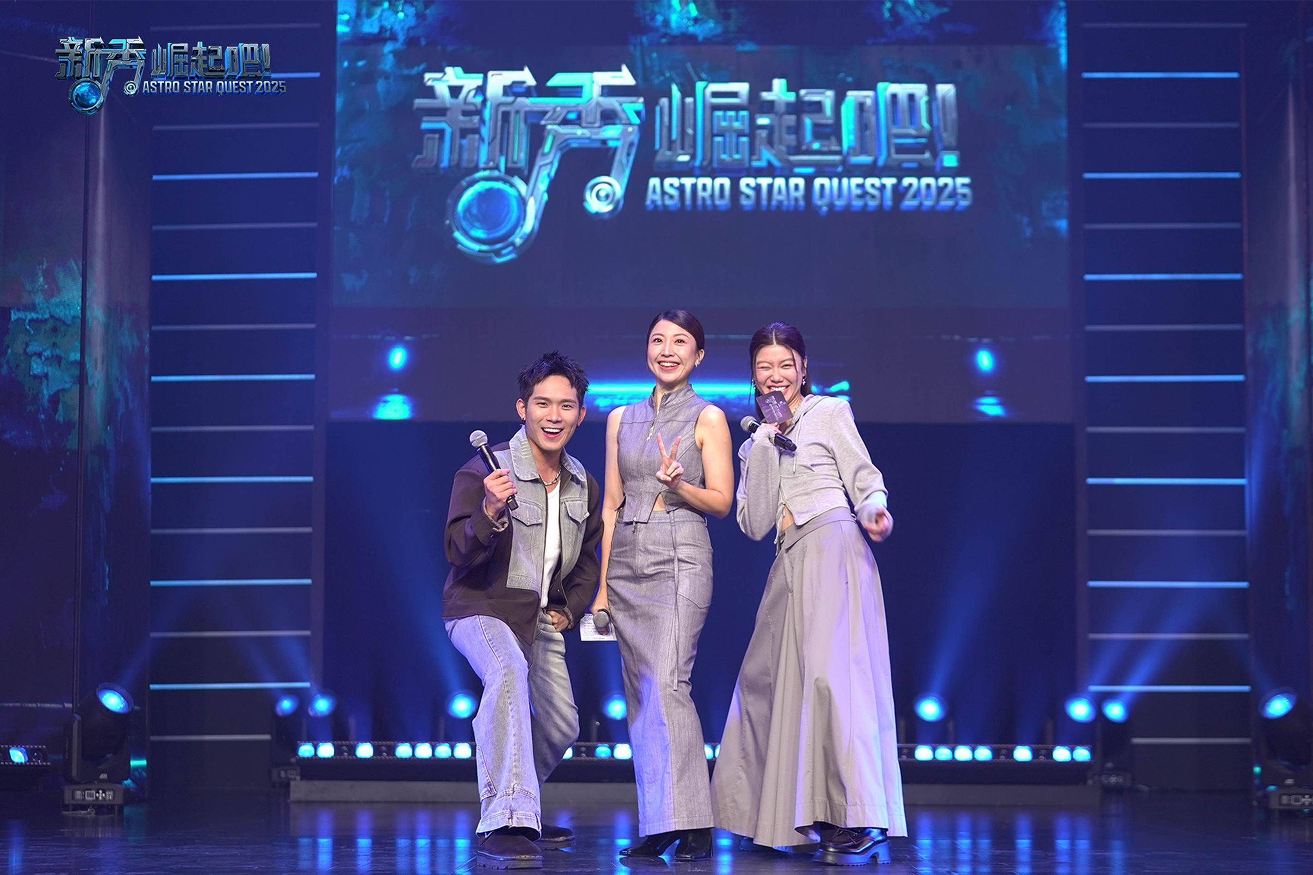 astro《新秀 崛起吧！》总决赛终极8强集结！争夺“下一位巨星”！