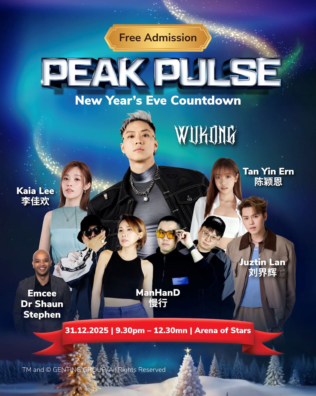 云顶世界双夜狂欢！圣诞跨年一起嗨！