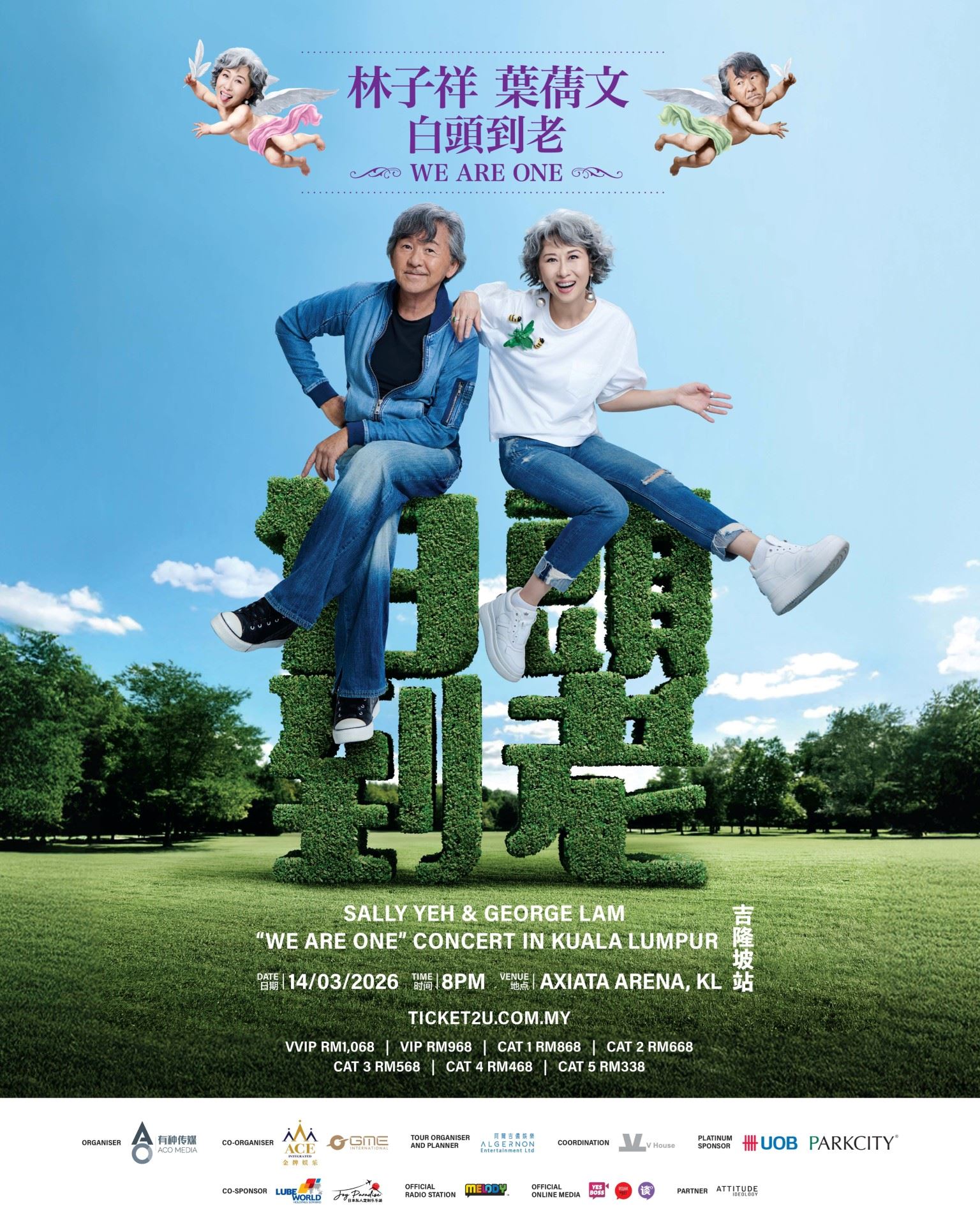 林子祥 x 葉蒨文「白頭到老 we are one」演唱會 · 吉隆坡站