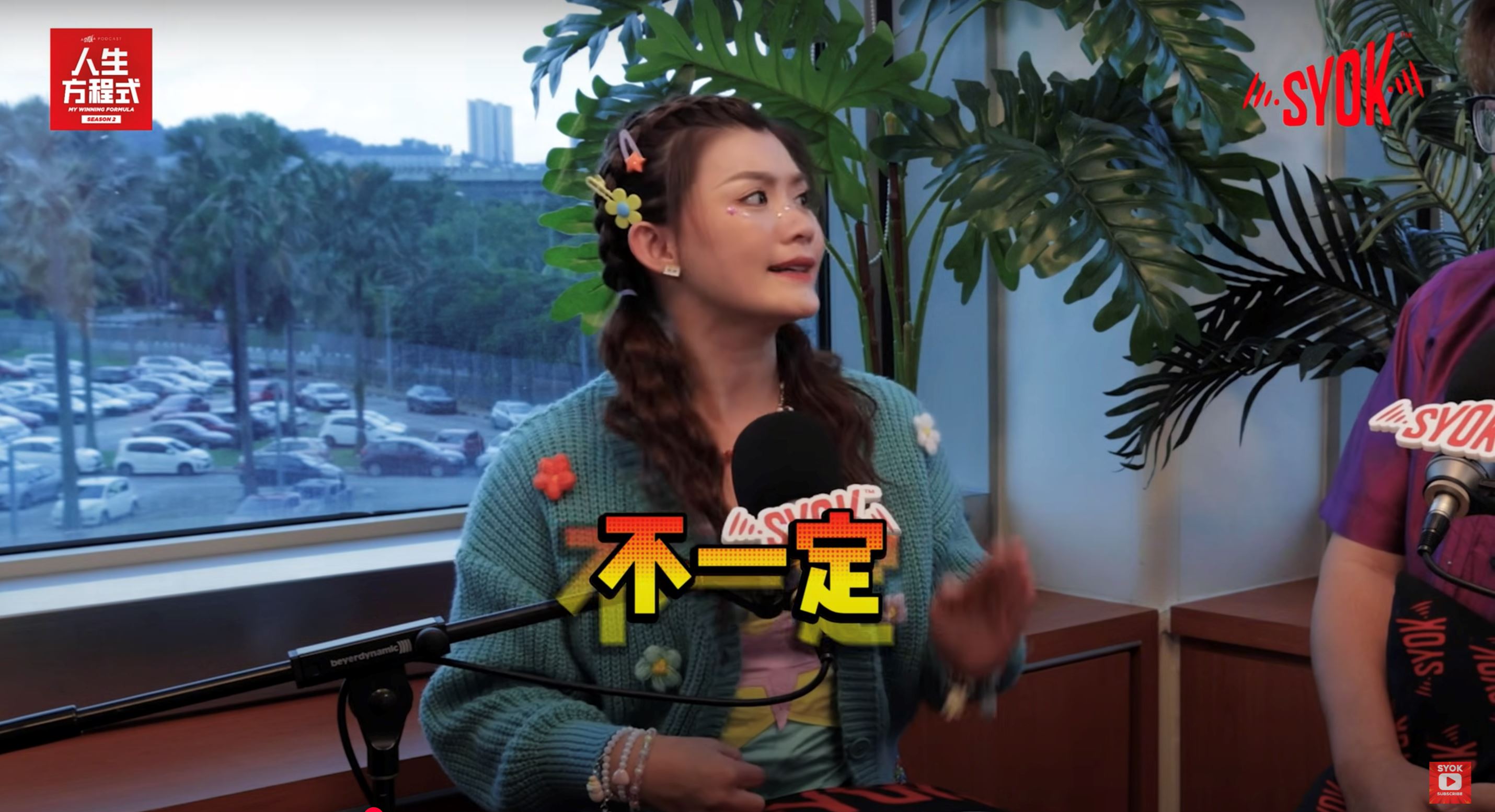 王雪晶曝3年没出歌！回应「贺岁女王不一定每年要出新年歌」