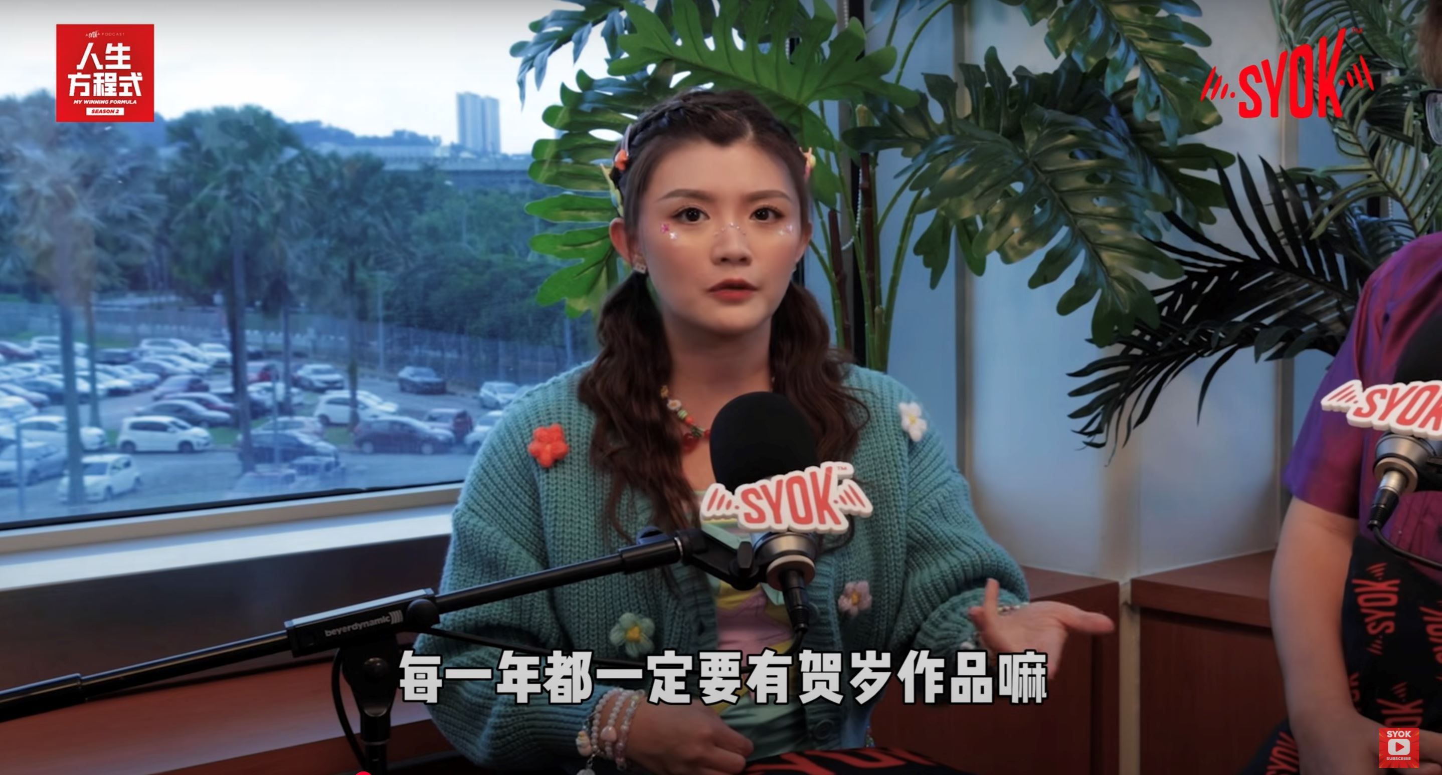 王雪晶曝3年没出歌！回应「贺岁女王不一定每年要出新年歌」