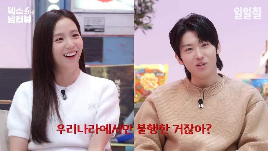 jisoo大谈男友理想型！强调要有「这项特质」！