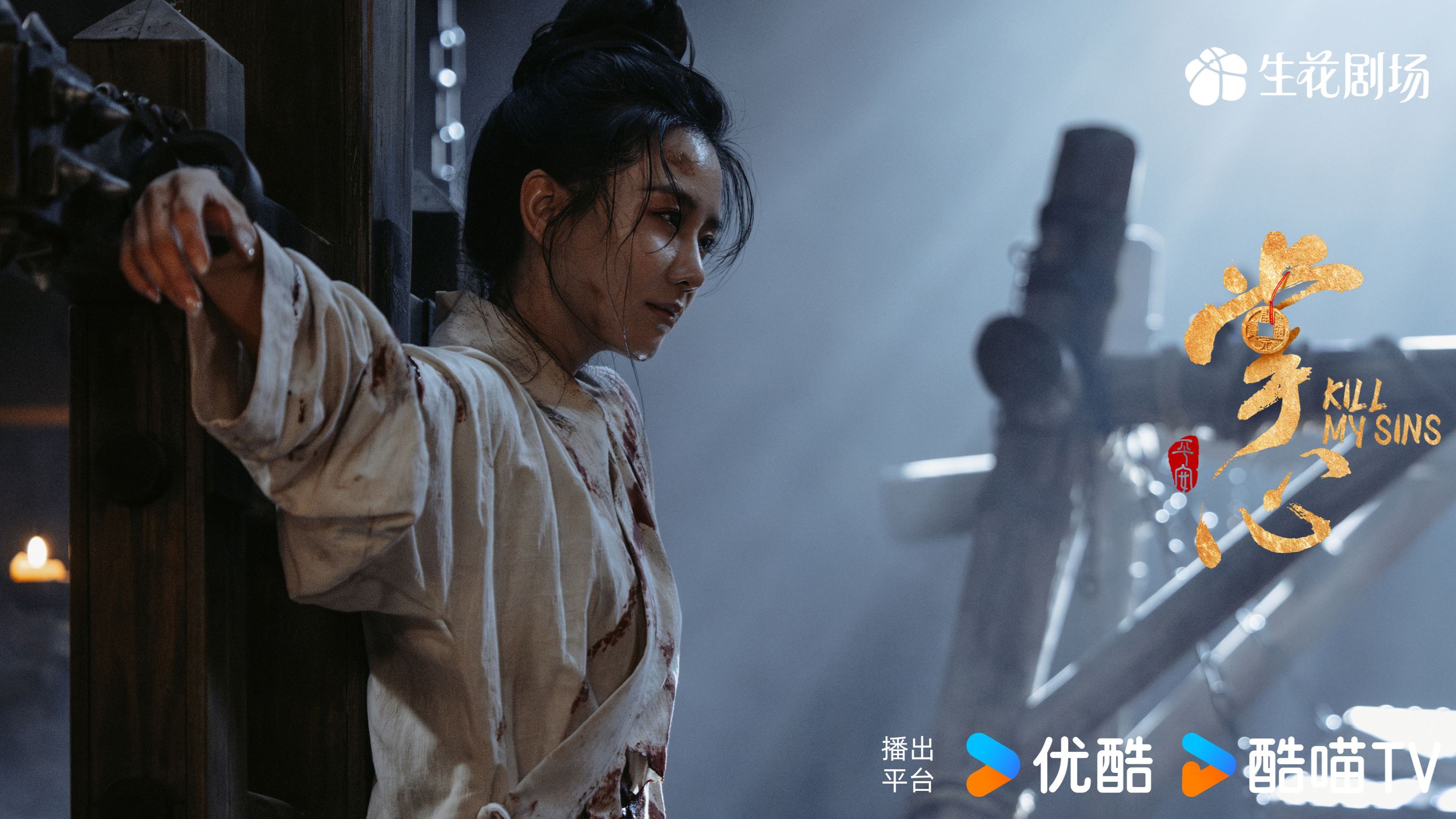 📺《掌心》刘诗诗心机布局❗与窦骁互相计算⚡️