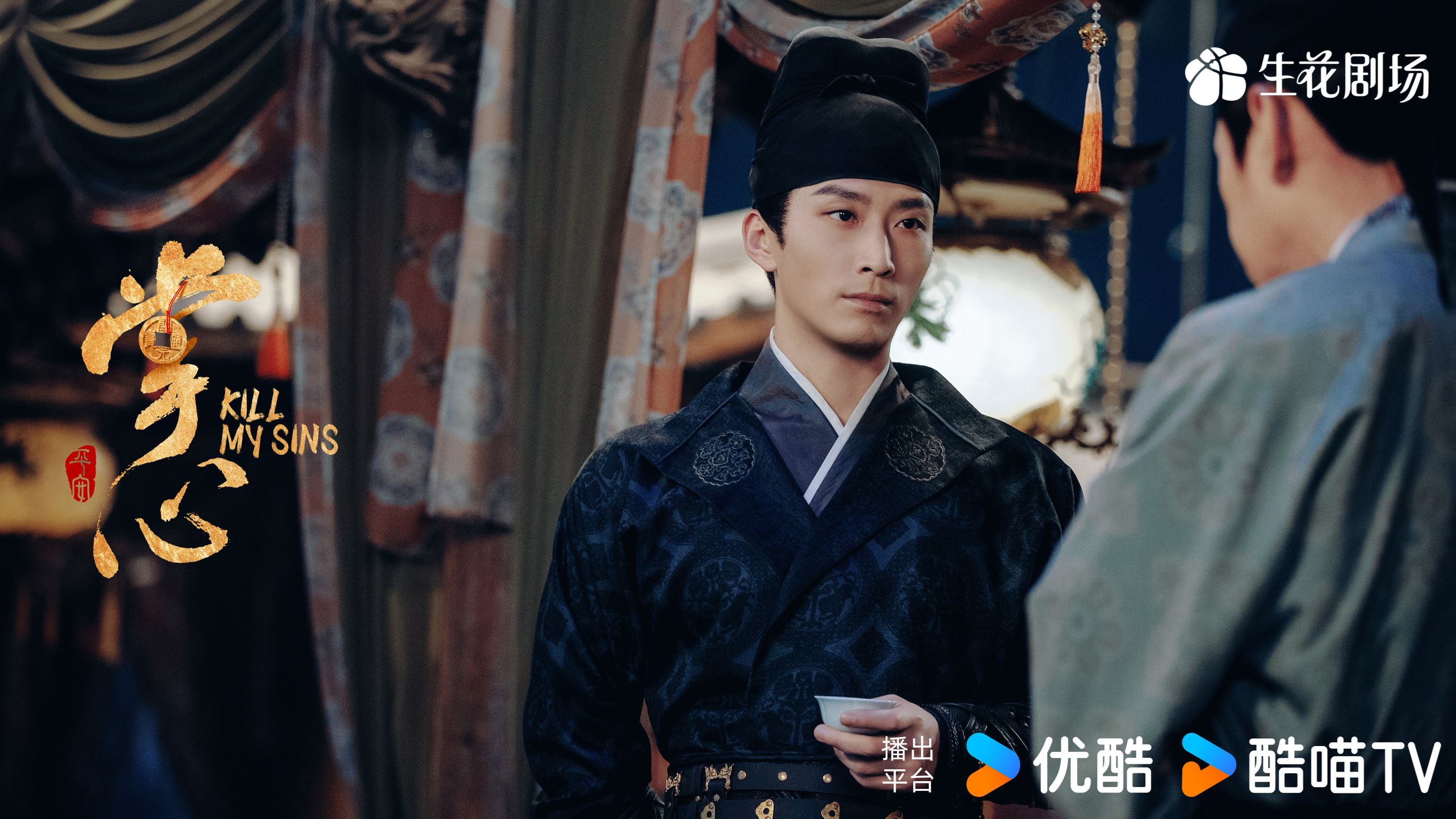 📺《掌心》刘诗诗心机布局❗与窦骁互相计算⚡️