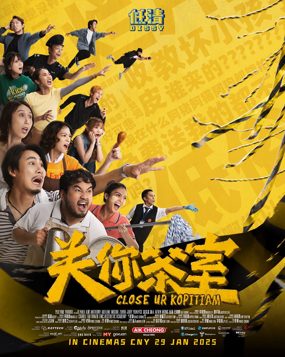 top10最卖座大马中文电影❗《关你茶室》排前三🔥