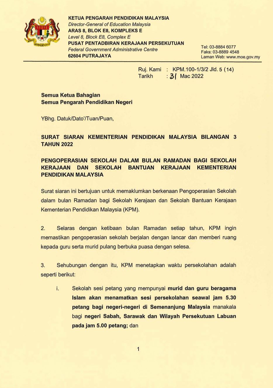 afternoon school sessions to end earlier during ramadan, says education ministry