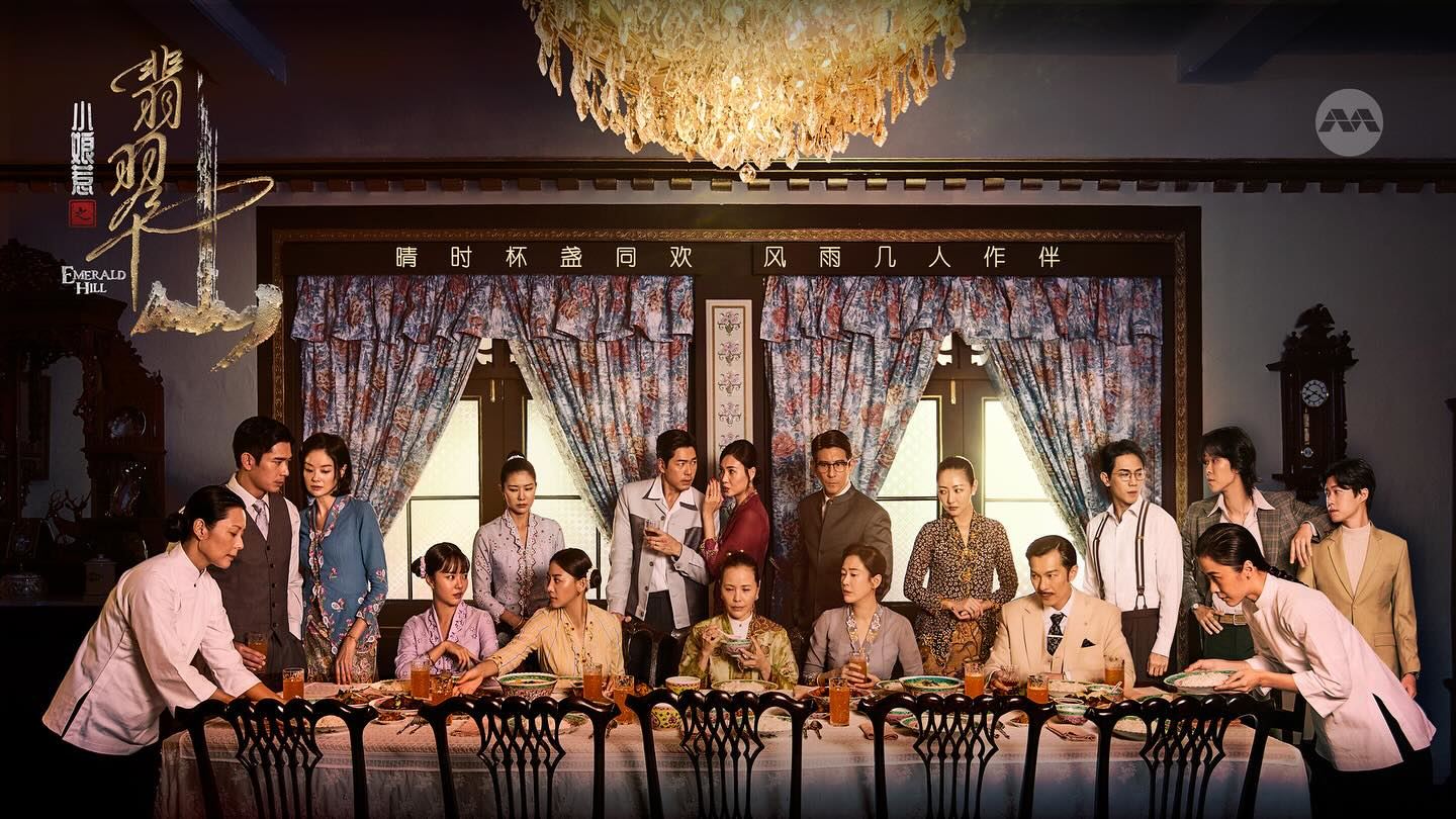 📺《小娘惹之翡翠山》释出预告片❗3月19日开播🔥