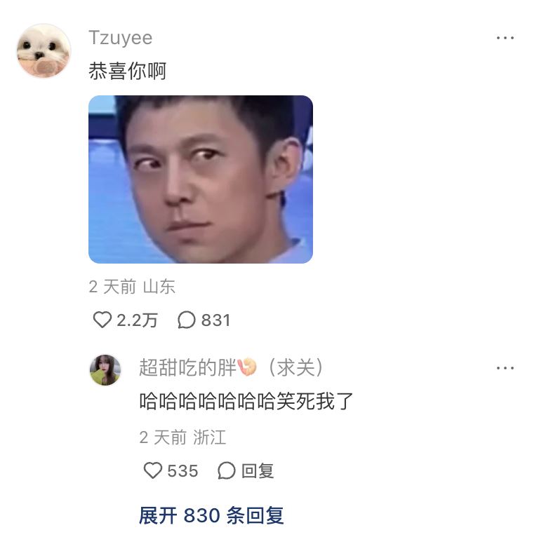 王嘉尔对粉丝摸头杀❗评论区留言成亮点⚡