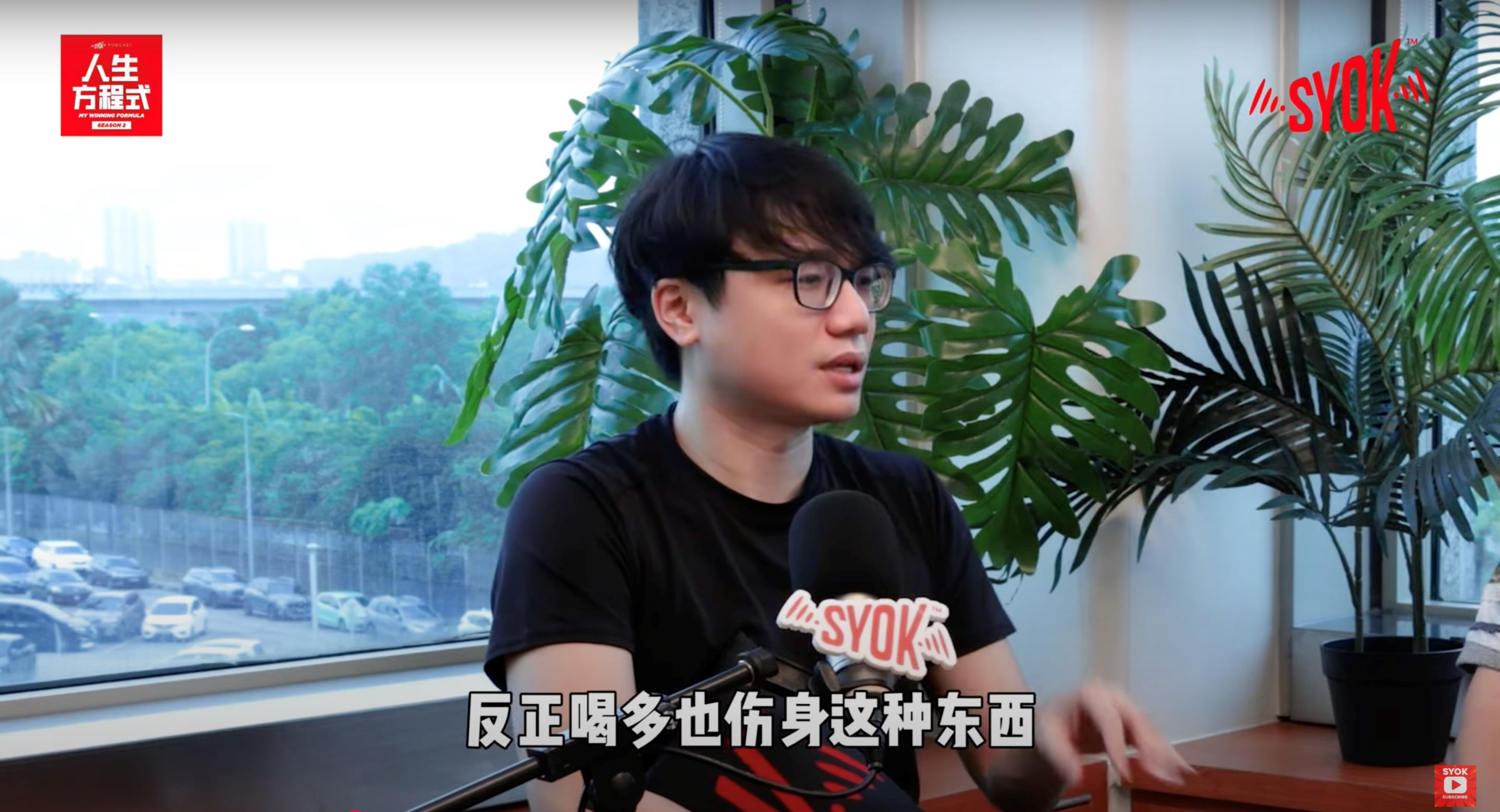 林尚进自认因酒翻车！曝有可能做播客？