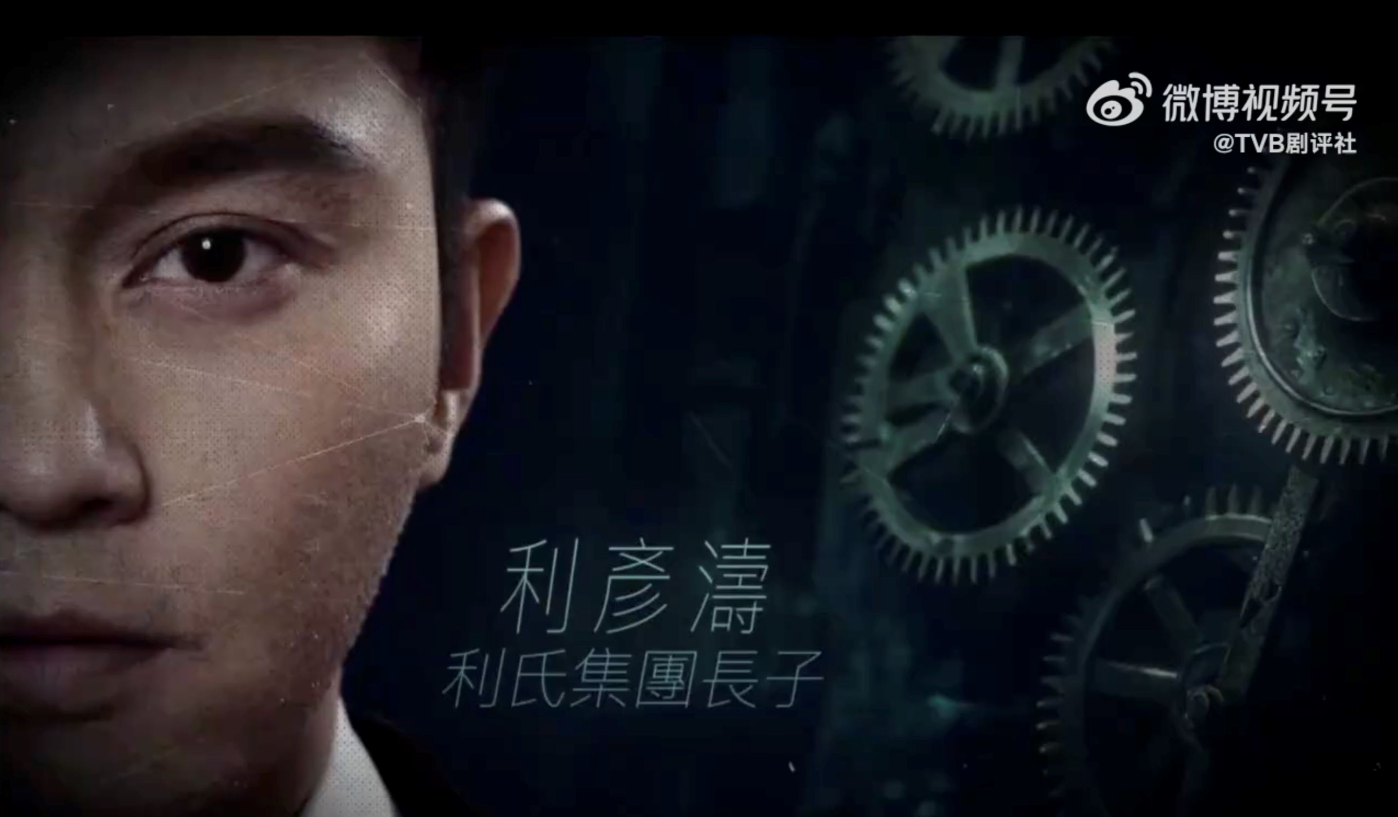 📺tvb《璀璨之城》阵容更新❗张智霖孖吴卓羲演兄弟🔥 ​​​