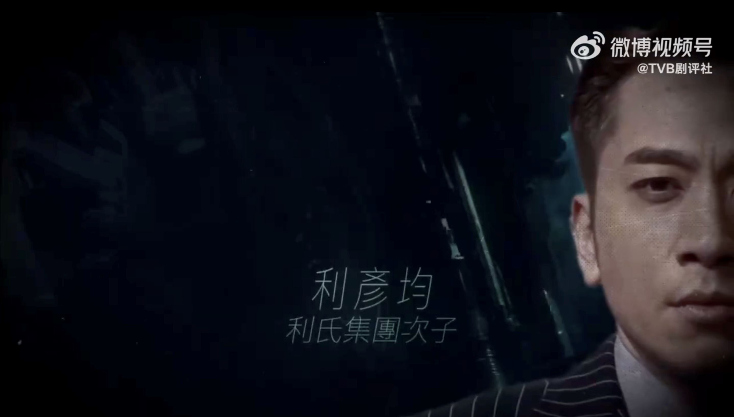 📺tvb《璀璨之城》阵容更新❗张智霖孖吴卓羲演兄弟🔥 ​​​