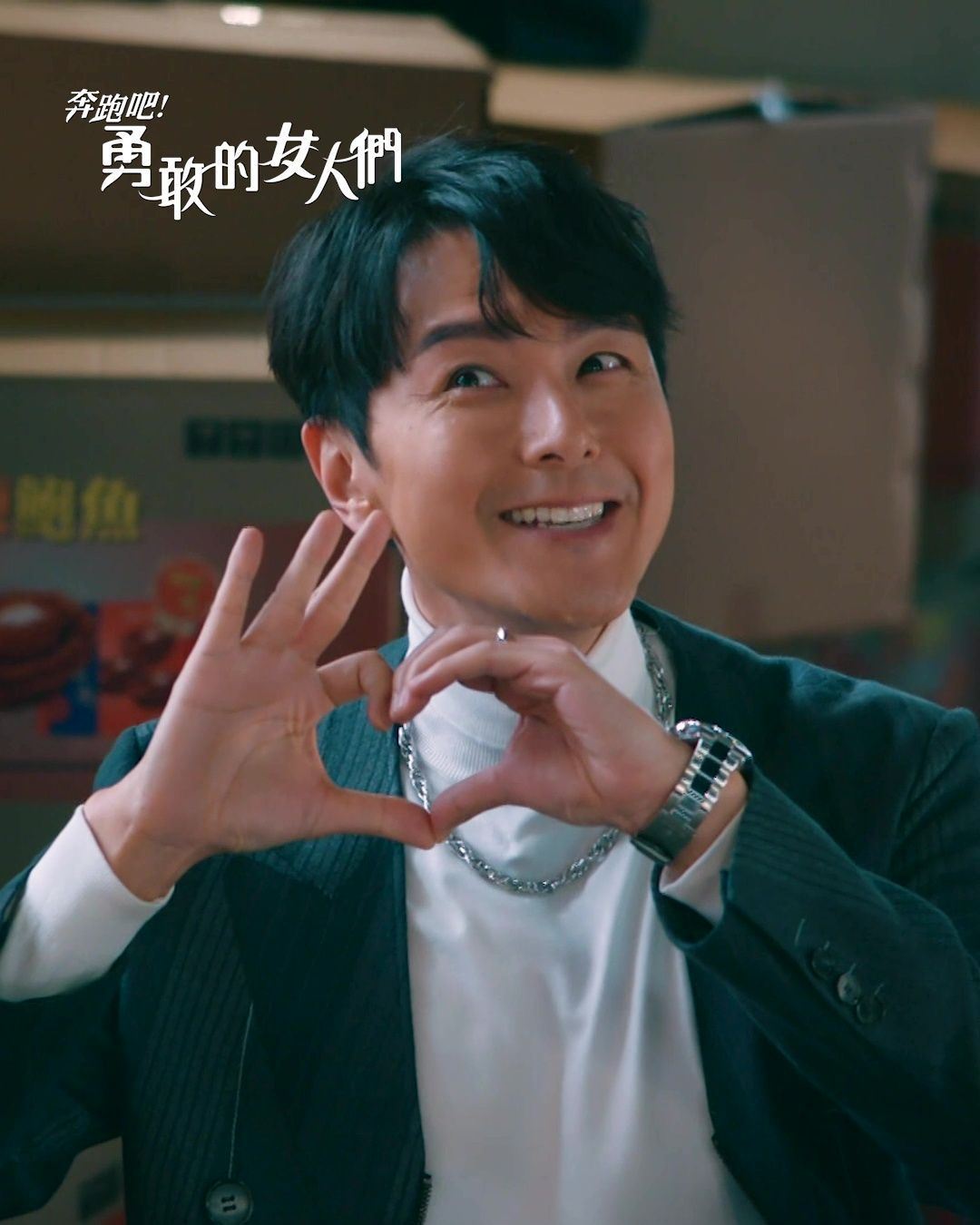 盘点萧正楠4部喜剧❗在《奔跑吧！勇敢的女人们！》劲有喜感🤣