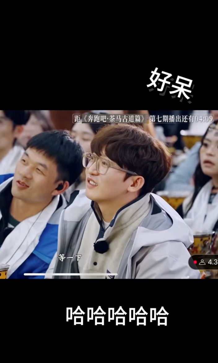 大马女孩上综艺《奔跑吧》❗被周深请吃饭⚡️