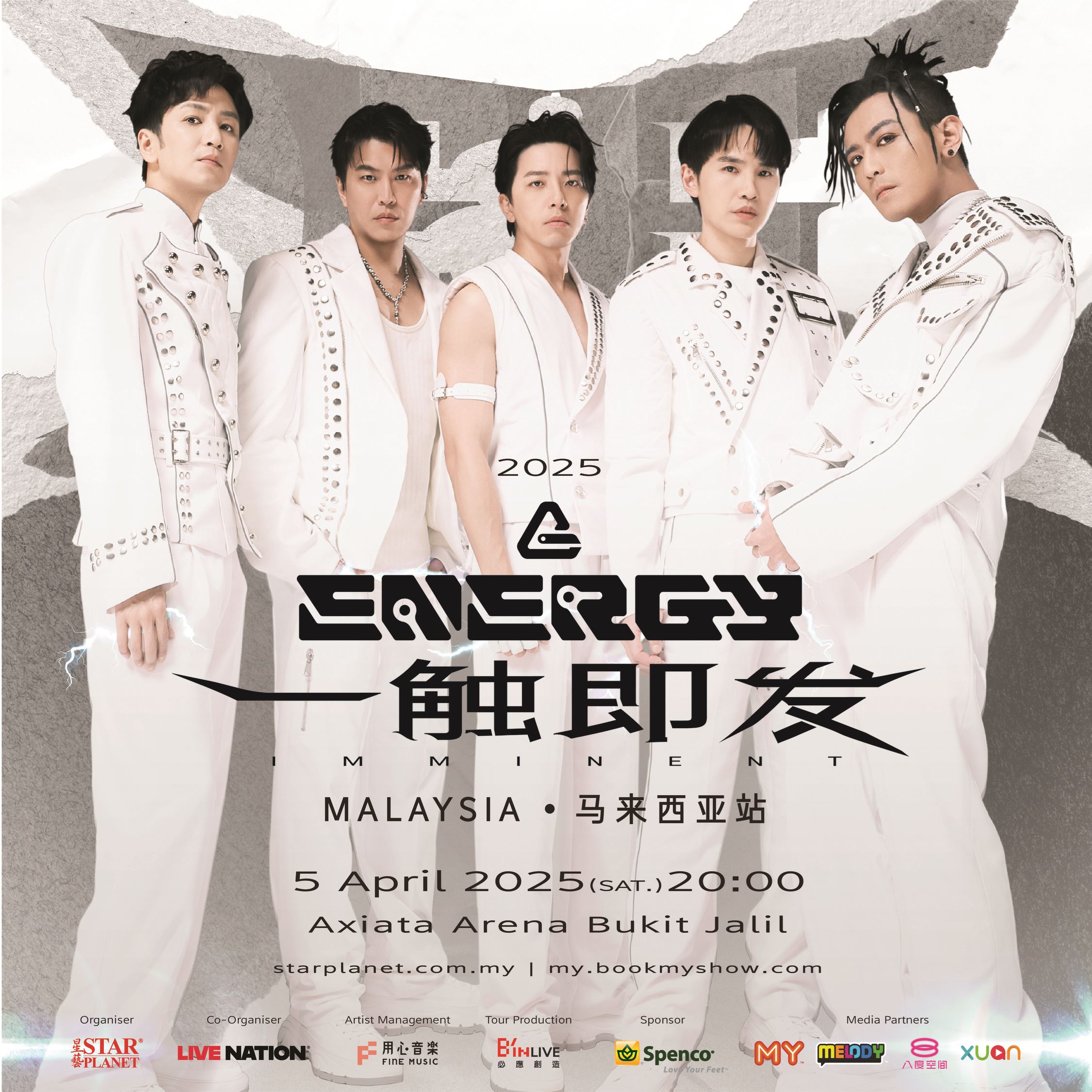 energy4月5日跳进大马❗最杀唱跳至尊男团来咯⚡️