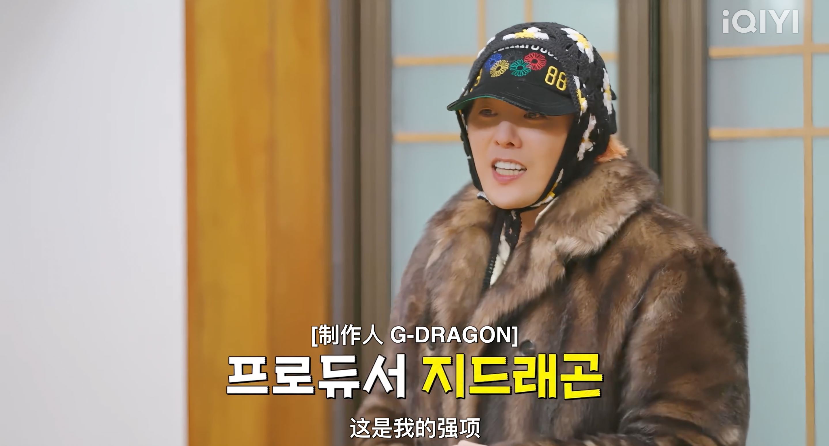 🇰🇷权志龙《good day》再释预告片❗金秀贤，丁海寅等人齐聚🔥