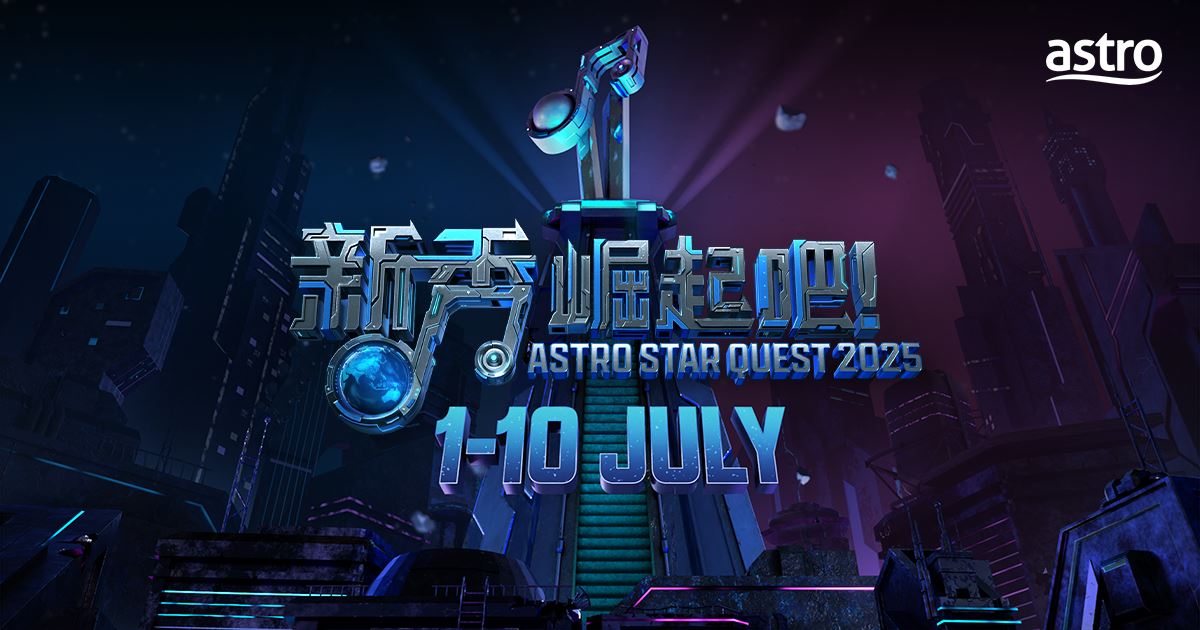 🇲🇾astro《新秀 崛起吧!》强势回归