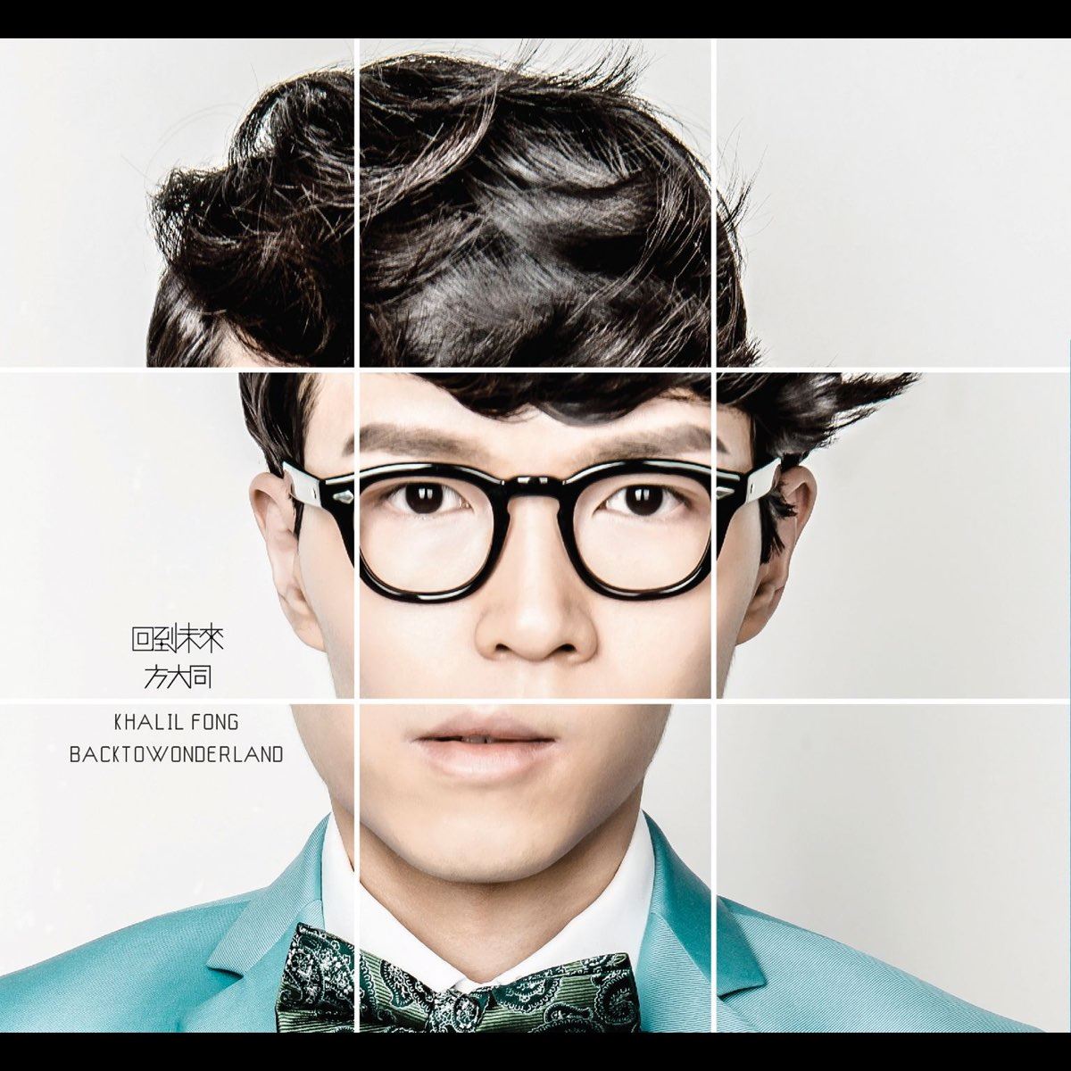 方大同歌词里的浪漫文案❗你一直听 他便一直在🤍