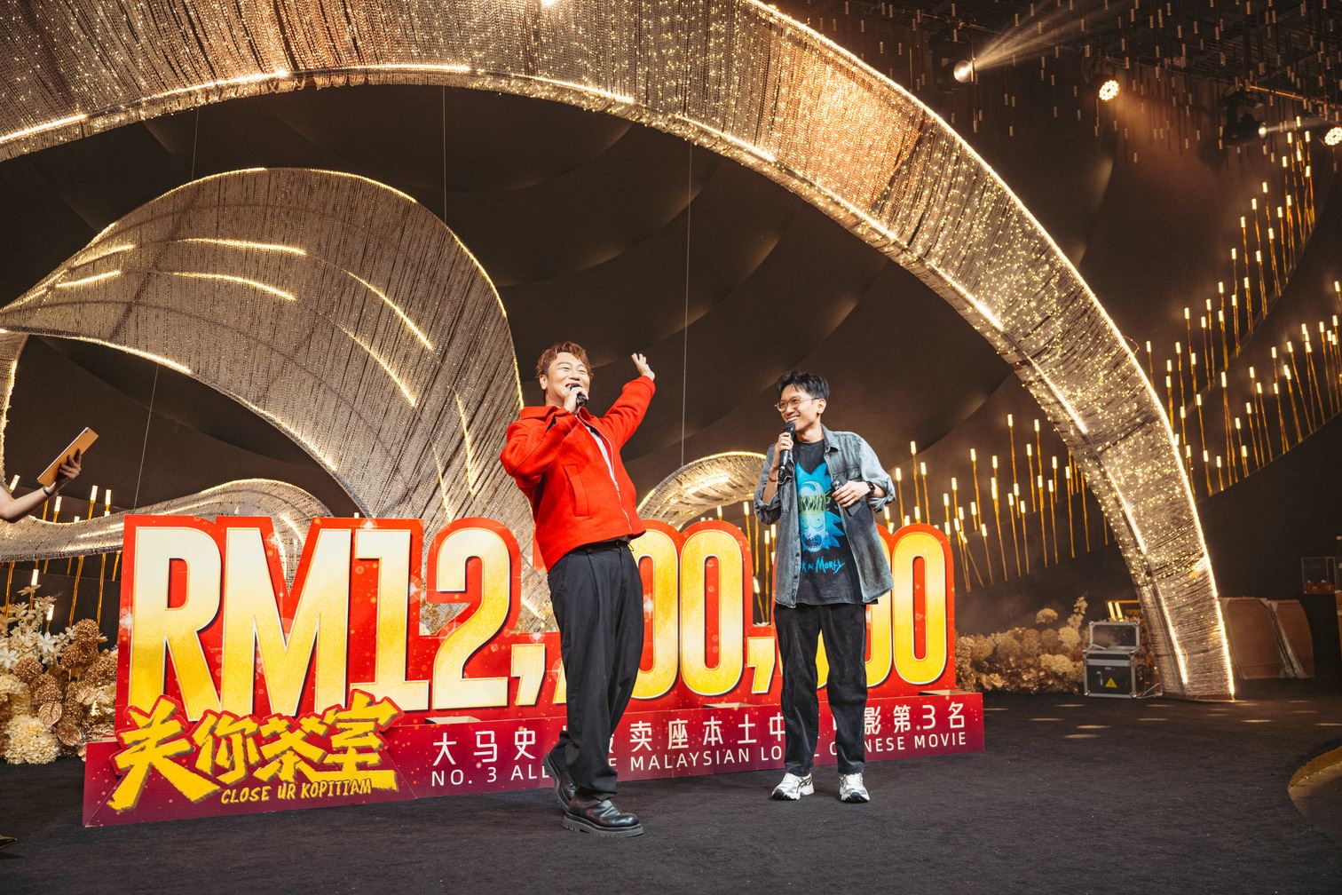 低清《关你茶室》马新票房破1320万❗携手jaspers开拍2026贺岁片《一路靠北》🔥