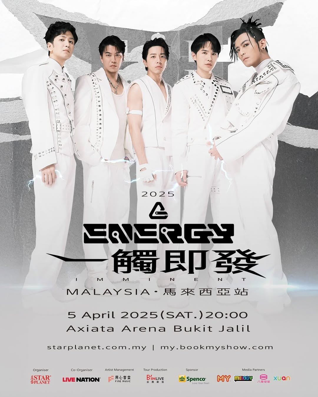 energy大马演唱会4月5日重磅来袭❗鼓鼓加盟任开场嘉宾🎉