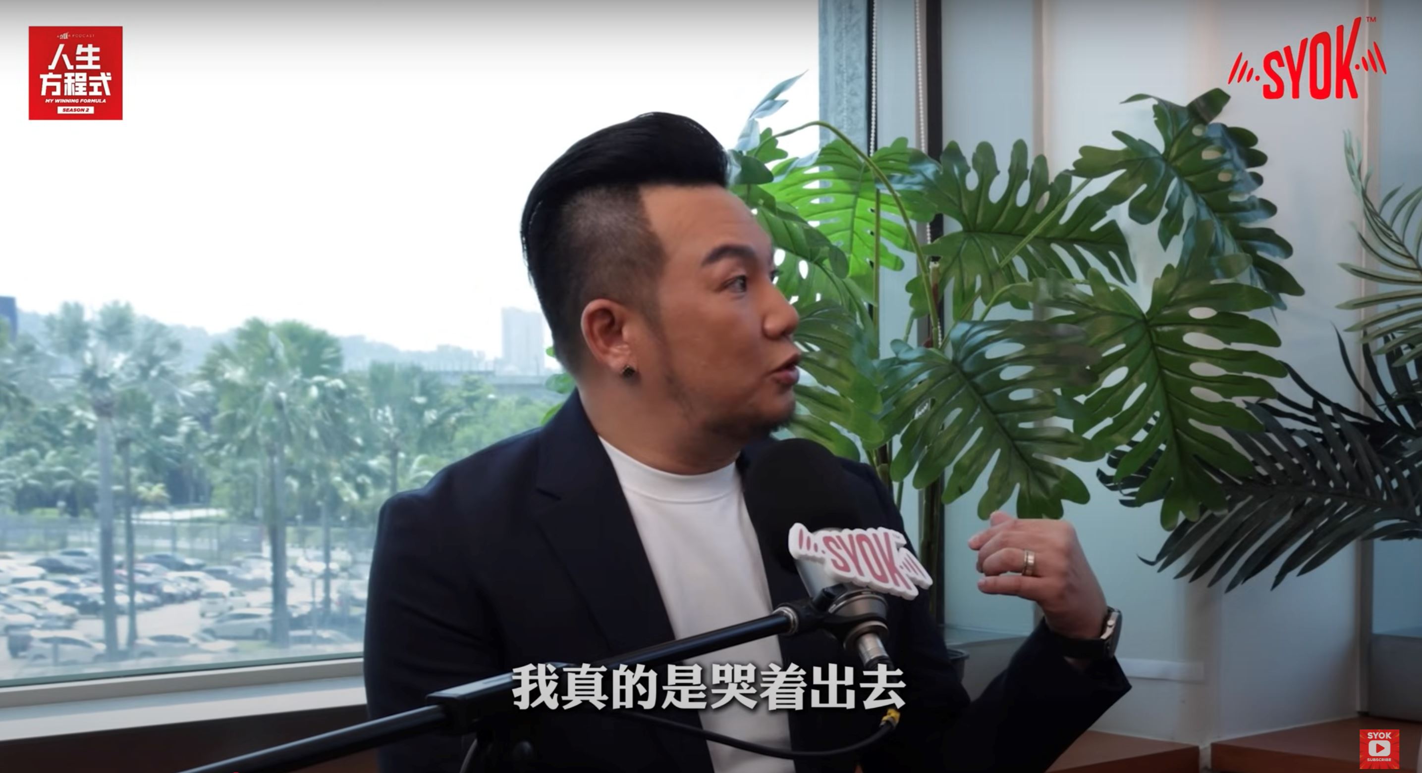 林德荣爆料差点当不成dj！谈难忘的粉丝真情流露！