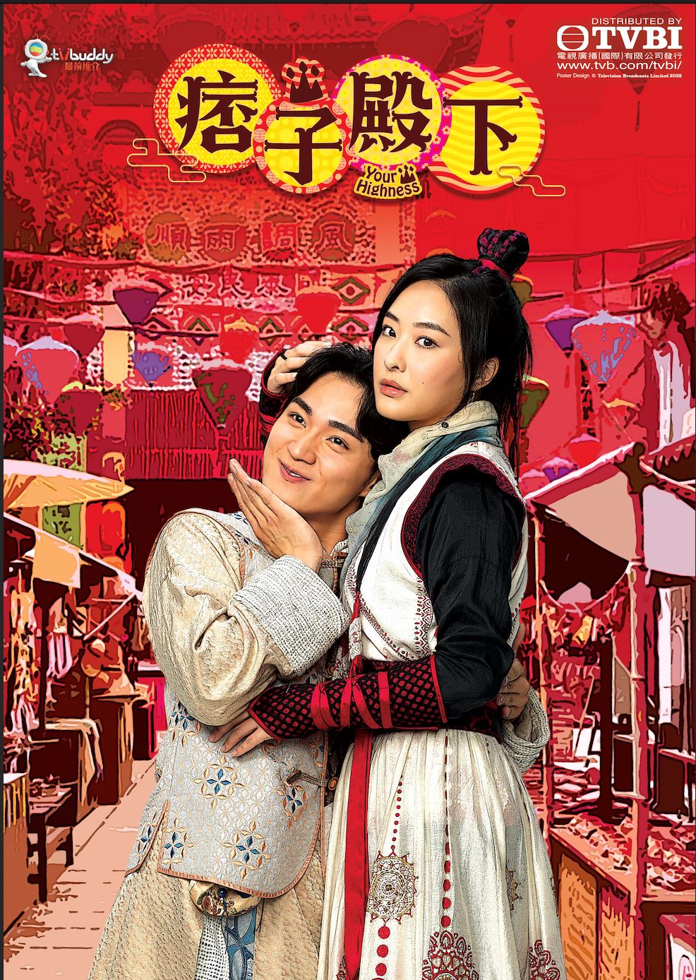 3 drama hebat hong kong sepanjang mei di tvb xing he, tonton dengan sarikata bm & inggeris di tvb anywhere!