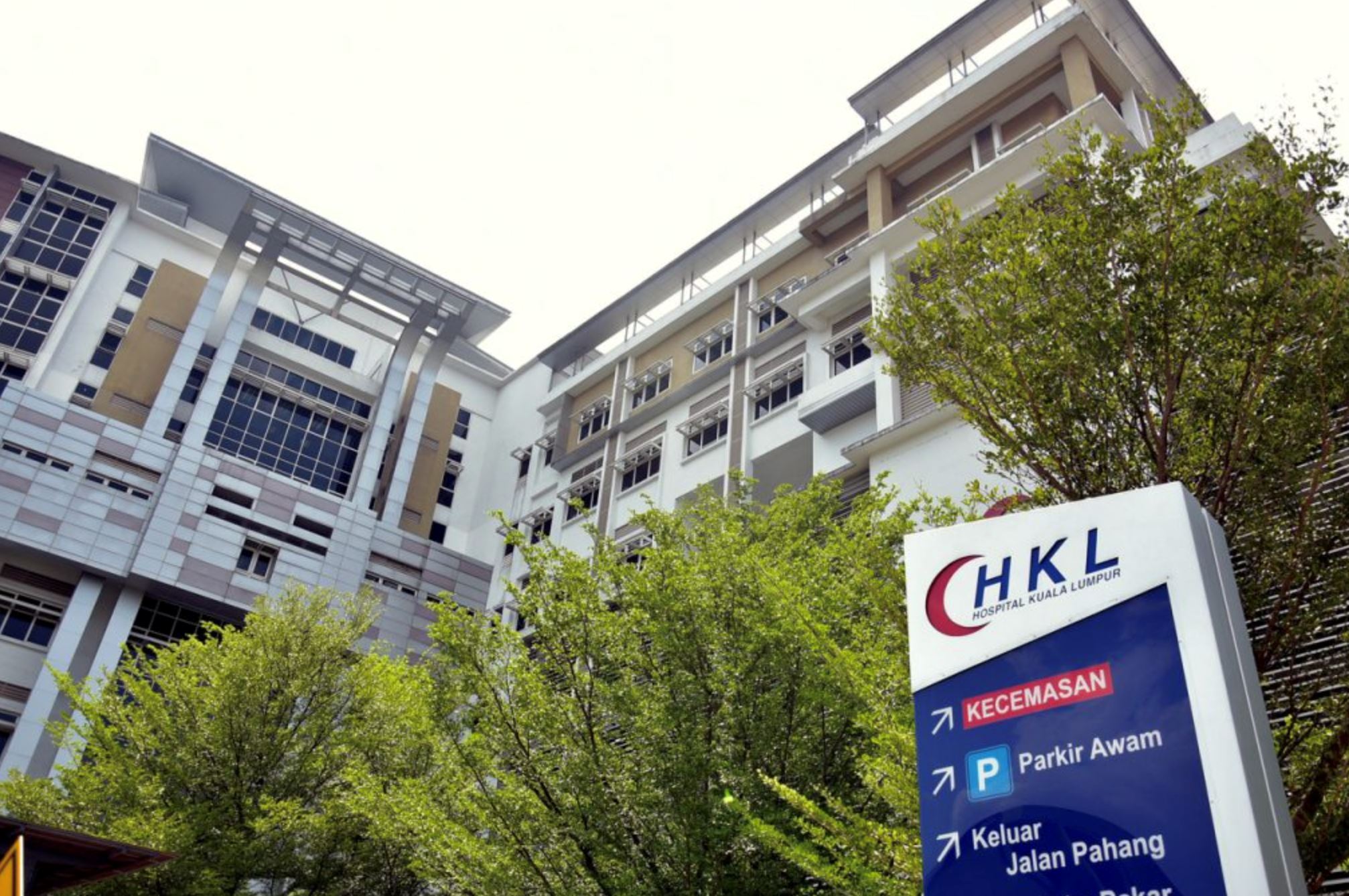 hospital kuala lumpur and putrajaya hospital recognised among the world’s top hospitals 2025