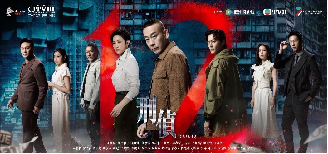📺《刑侦12》揭开全新“七宗罪”悬案❗张振朗挑战多重人格⚡️