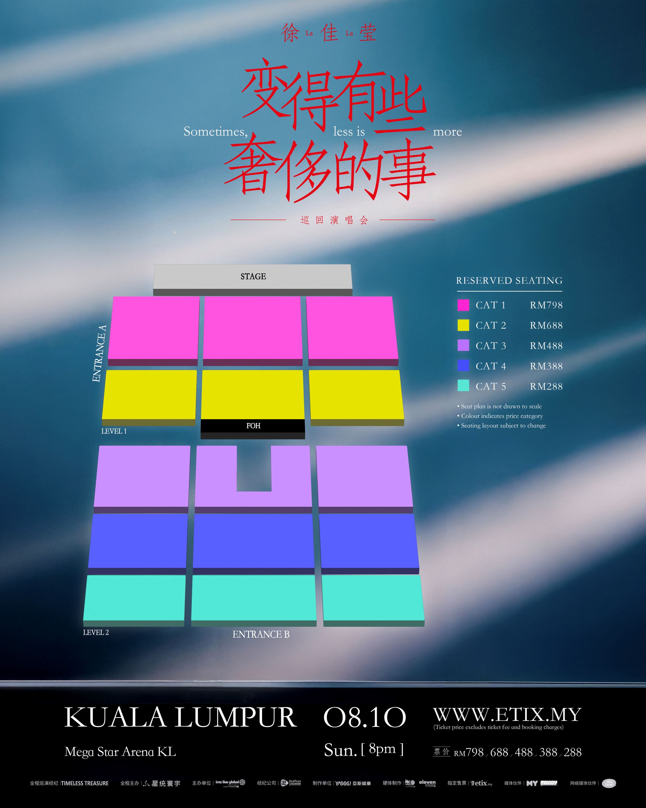 🎵星光唱作才女徐佳莹二度光临大马举办个人演唱会‼️你们准备好了吗❓