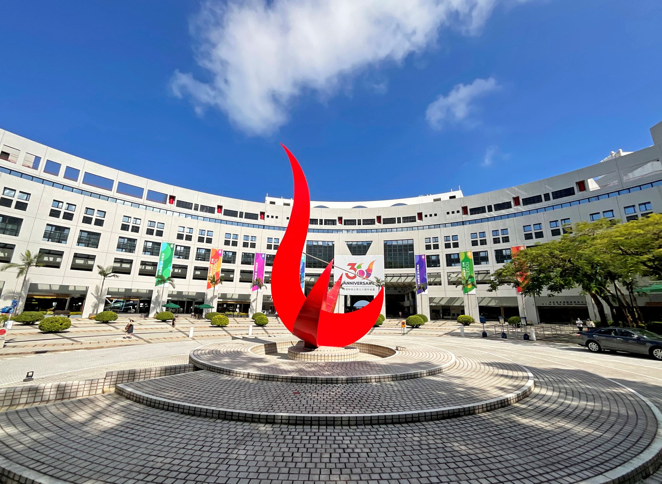 hong kong university offers guaranteed places to harvard students displaced by trump ban