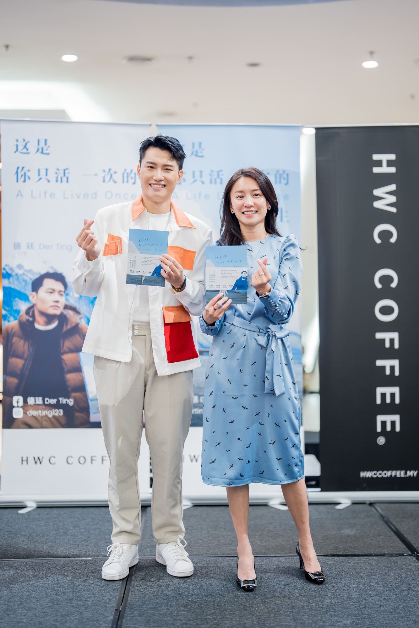 德廷圆梦出版出书《这是你只活一次的人生》❗强势登榜畅销作家行列&nbsp;🔥