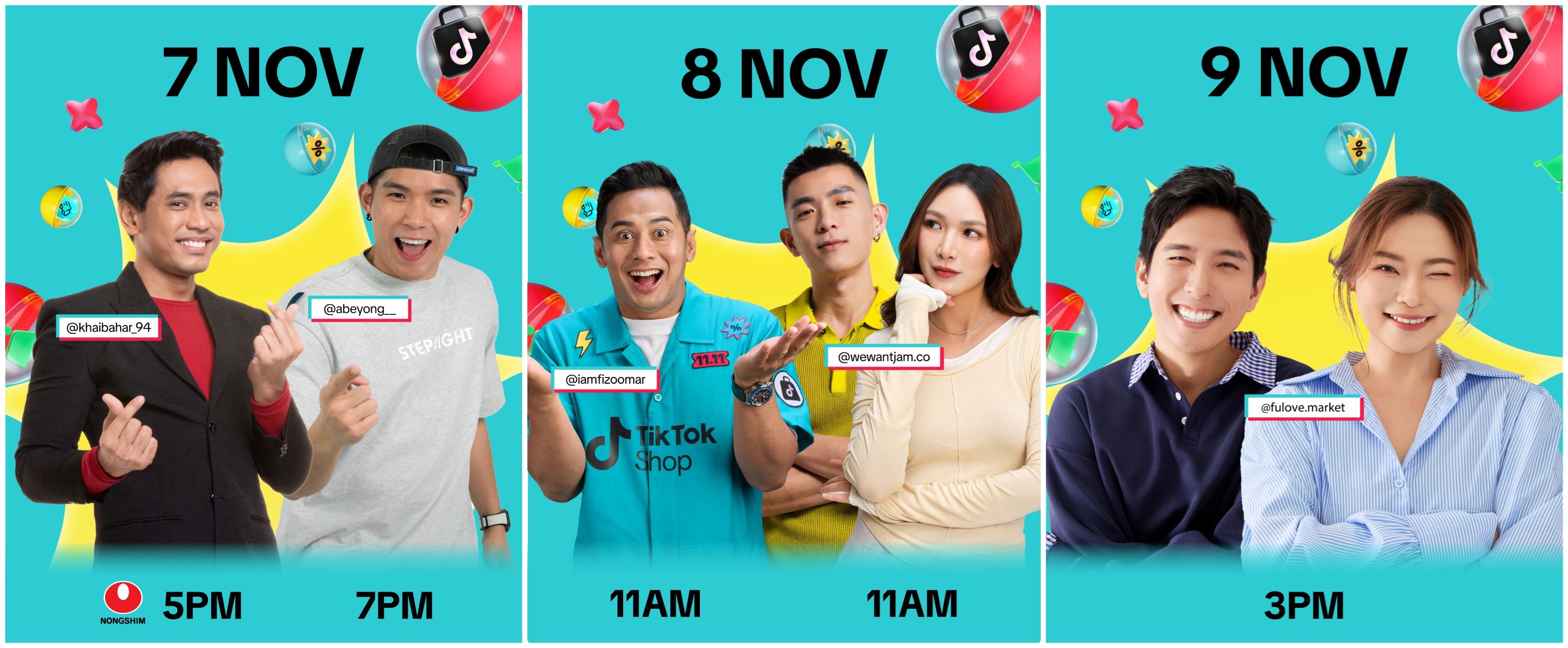 tiktok shop 双11狂欢购物节网红粉丝见面会