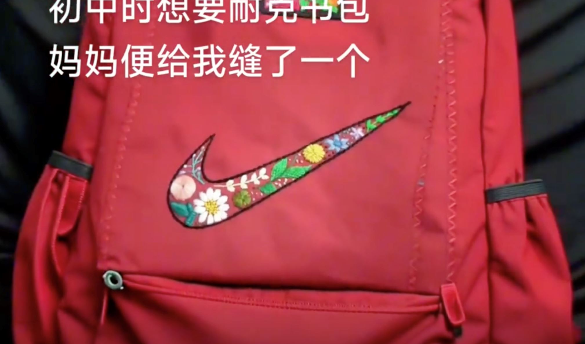 son once embarrassed by mum’s hand-sewn nike logo now cherishes it as a priceless treasure