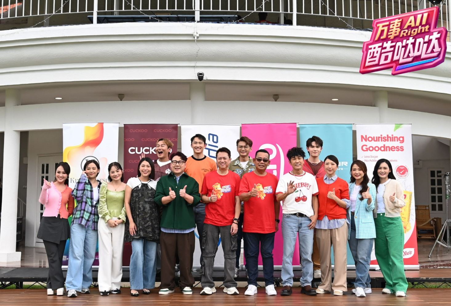 astro与multimedia携手呈献《万事all right酷哒哒》贺岁专辑