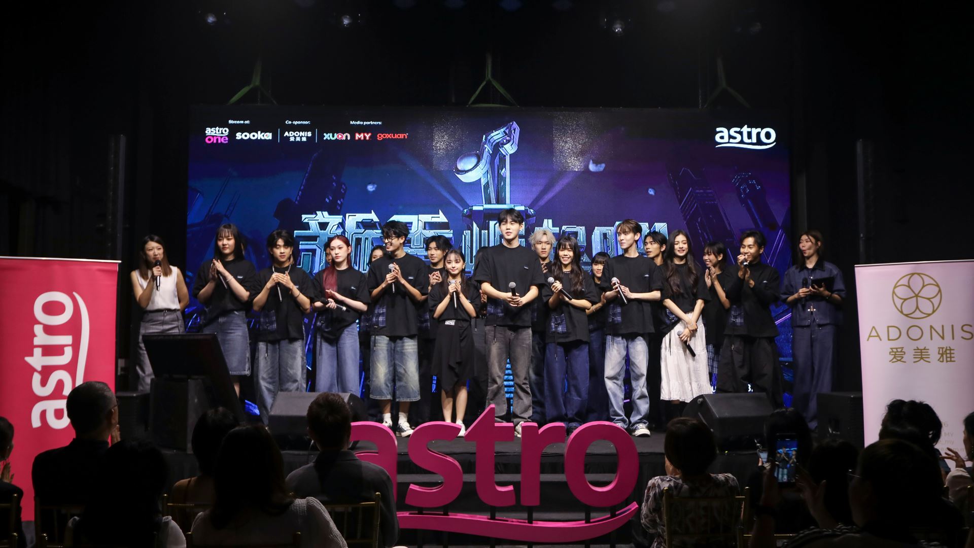 astro《新秀 崛起吧！》 🎤🔥