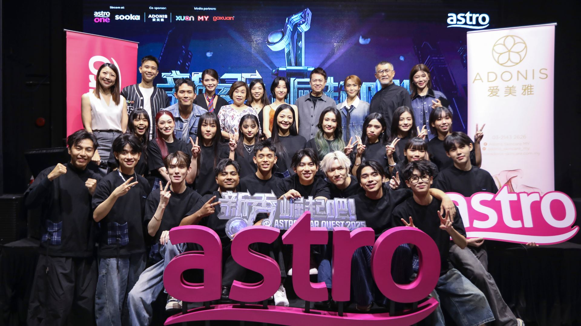 astro《新秀 崛起吧！》 🎤🔥
