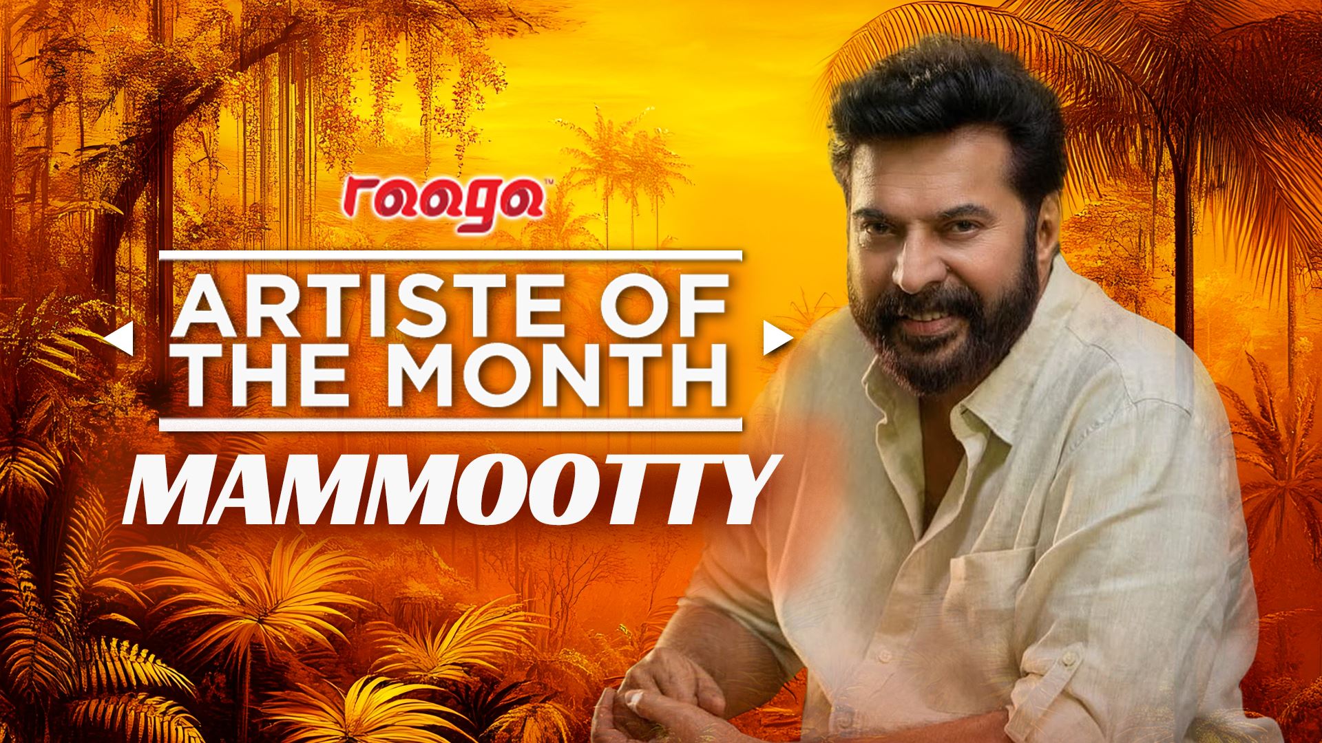 artist of the month: mammootty 