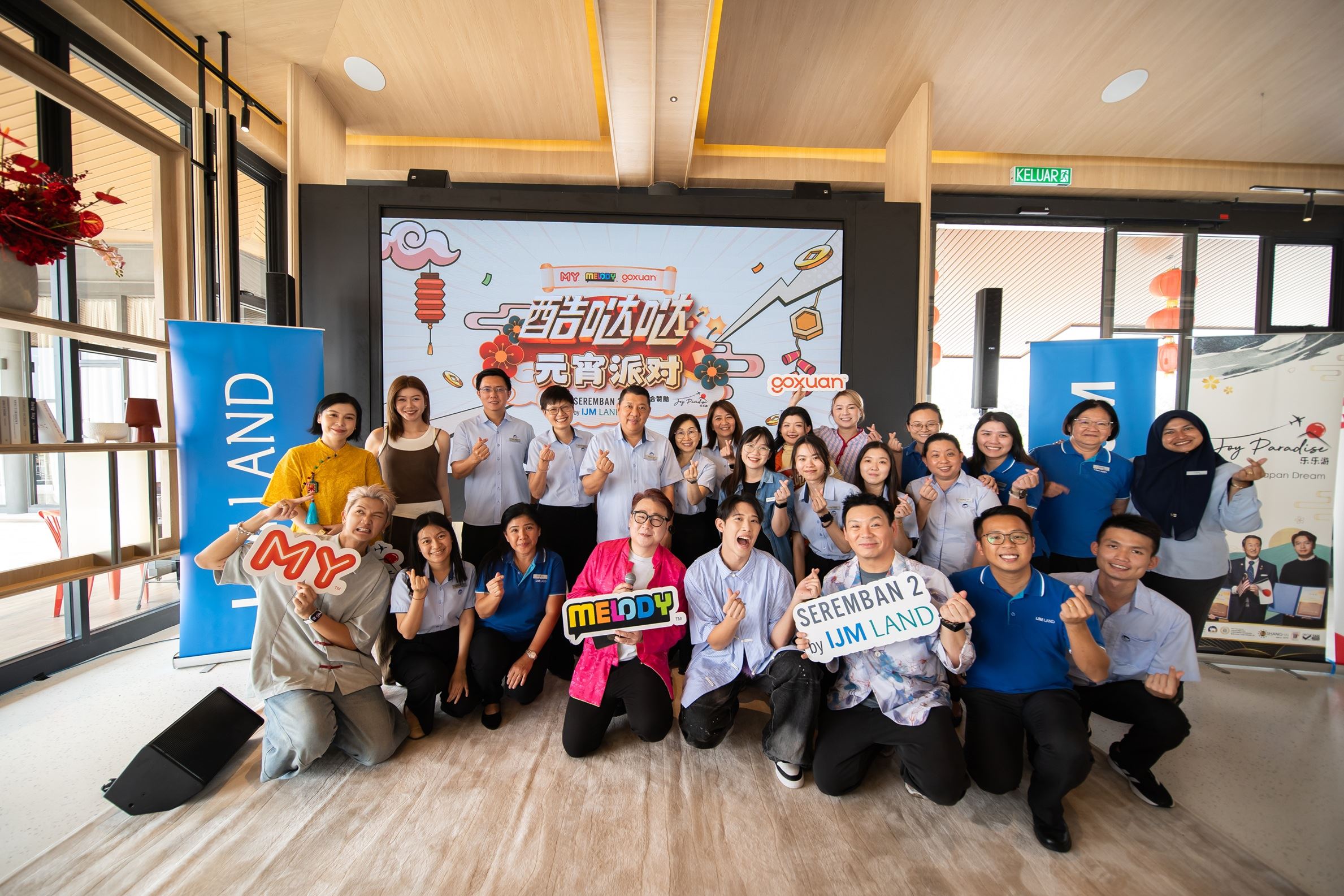 astro audio三大中文电台携手打造首个贺岁歌曲颁奖盛典！