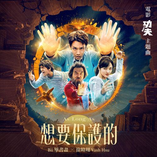 my fm 新歌到 2026