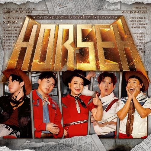 my fm 新歌到 2026