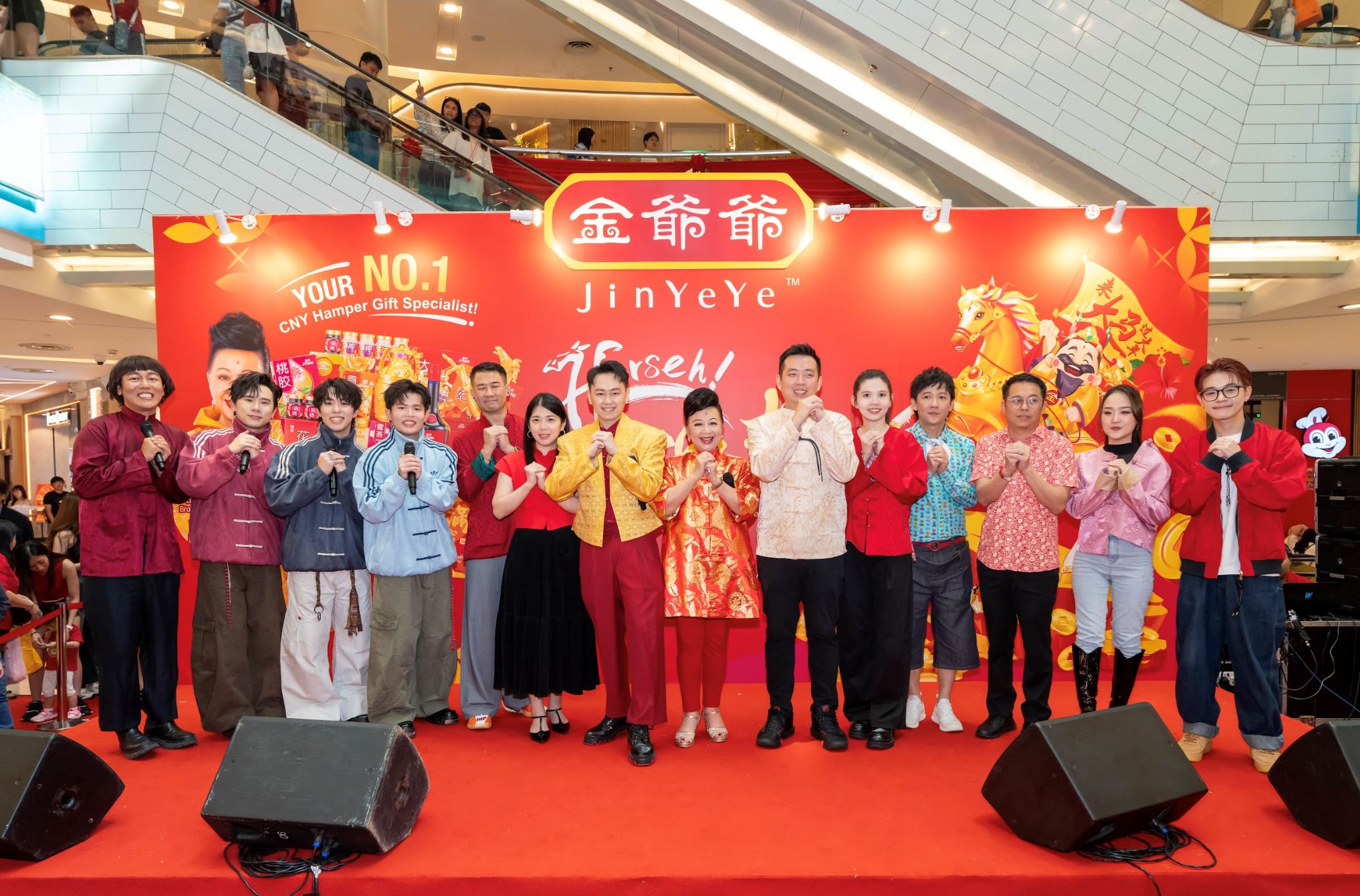 金爺爺与金氏集团携群星展开 《horseh！巡回新春启动大会》!