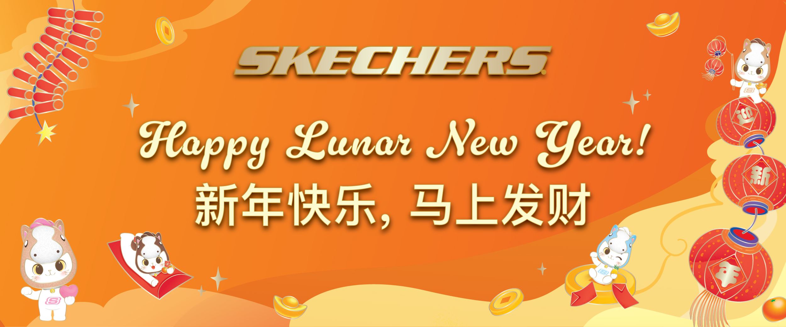 skechers steps into the year of the horse with a lunar new year collection
