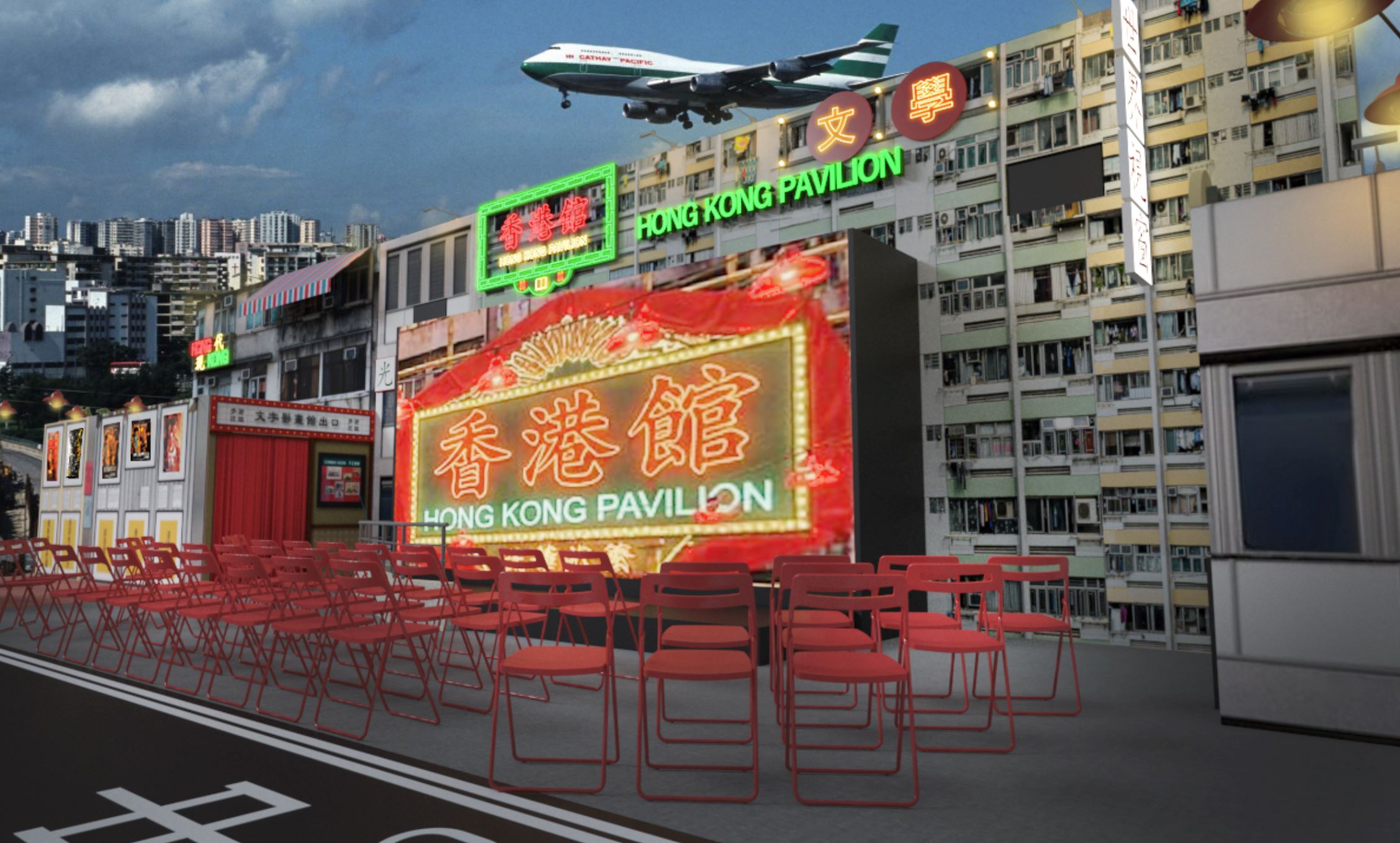 「香港馆」三月首度登陆马来西亚海外华文书市！